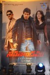 Siva Thandavam Audio Launch 01 - 58 of 71