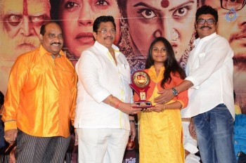 Sivagami Movie Platinum Disc Function - 1 of 42