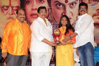 Sivagami Movie Platinum Disc Function - 1 of 42