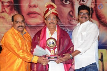 Sivagami Movie Platinum Disc Function - 18 of 42