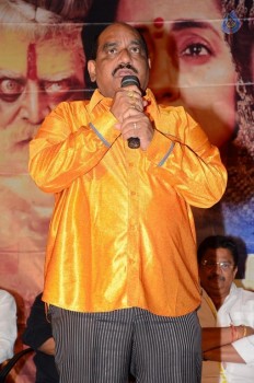 Sivagami Movie Platinum Disc Function - 28 of 42