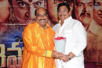 Sivagami Movie Platinum Disc Function - 32 of 42