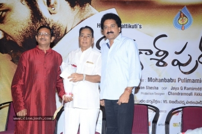 Sivakasi Puram Movie Pre Release Function - 5 of 15