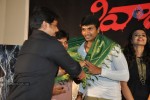 Sivani Movie Press Meet - 17 of 26