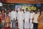 Sivapuram TV Serial Launch - 15 of 28