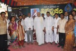Sivapuram TV Serial Launch - 27 of 28
