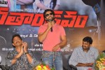 Sivatandavam Movie Press Meet - 3 of 51