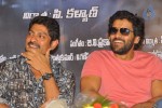 Sivatandavam Movie Press Meet - 14 of 51