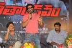 Sivatandavam Movie Press Meet - 45 of 51