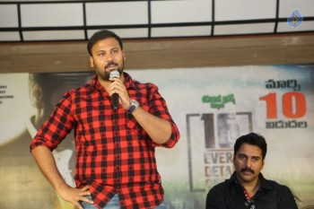 16 Movie Press Meet - 2 of 14