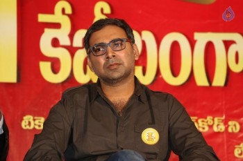 Size Zero 1 KG Gold Contest Press Meet - 30 of 46