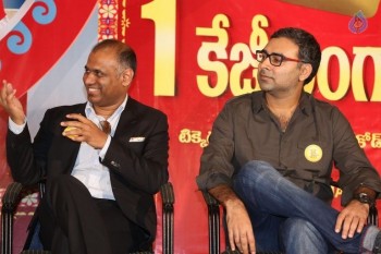 Size Zero 1 KG Gold Contest Press Meet - 33 of 46