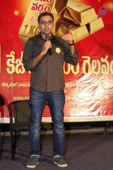Size Zero 1 KG Gold Contest Press Meet - 39 of 46