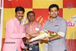 SK Pictures 11th Film Press Meet - 13 of 53