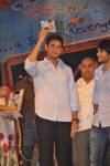 SMS Movie Audio Launch - 2 of 87