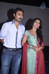 Sneha and Prasanna Press Meet - 2 of 31