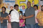 Sneha Geetham Movie 50 days Celebrations Photos - 84 of 79