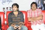 Sneha Geetham Movie Audio Launch - 21 of 26