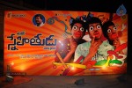 Snehithudu Movie Audio Launch Set 01 - 99 of 147