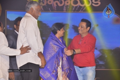 Sobhan Babu Awards 2019 - 45 of 114