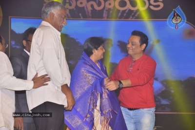 Sobhan Babu Awards 2019 - 3 of 114