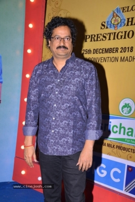 Sobhan Babu Awards 2019 - 60 of 114