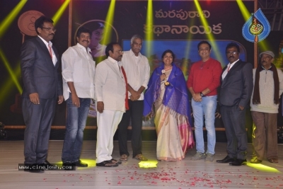 Sobhan Babu Awards 2019 - 96 of 114