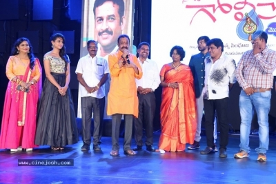 Soda Goli Soda Movie Audio Launch - 16 of 25