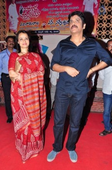 Soggade Chinni Nayana Audio Launch 1 - 7 of 91