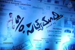 Son of Satyamurthy Audio Launch 01 - 30 of 59