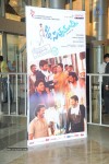 Son of Satyamurthy Audio Launch 01 - 39 of 59