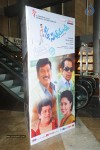 Son of Satyamurthy Audio Launch 01 - 58 of 59