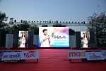 Son of Satyamurthy Audio Success Meet 01 - 47 of 109