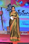 Son of Satyamurthy Audio Success Meet 02 - 10 of 74