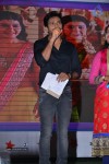 Son of Satyamurthy Success Meet 01 - 29 of 84