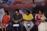 Soolnilai Movie Audio Launch - 1 of 23