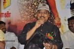 Sooran Movie Audio Launch - 5 of 39