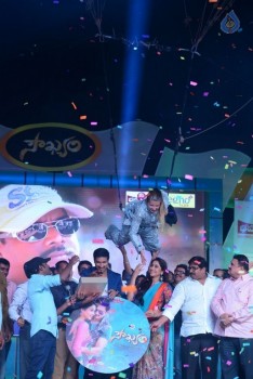 Soukhyam Audio Launch 3 - 23 of 57