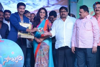 Soukhyam Audio Launch 3 - 25 of 57