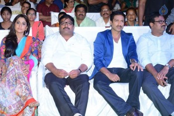 Soukhyam Audio Launch 3 - 32 of 57