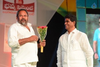 Soukhyam Audio Launch 2 - 36 of 77