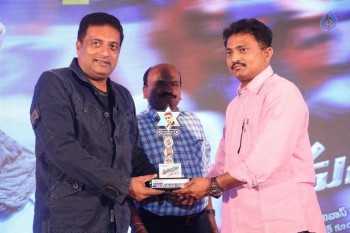 Speedunnodu Platinum Disc Function 1 - 1 of 90