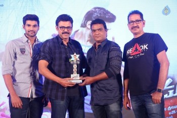 Speedunnodu Platinum Disc Function 2 - 6 of 60