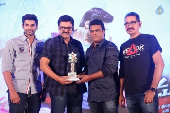 Speedunnodu Platinum Disc Function 2 - 20 of 60