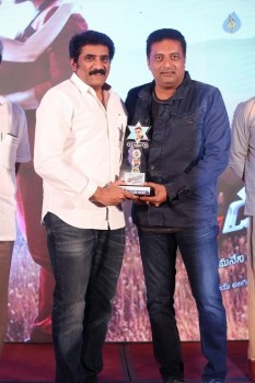 Speedunnodu Platinum Disc Function 3 - 25 of 52