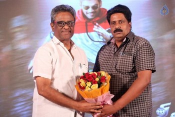 Speedunnodu Platinum Disc Function 3 - 35 of 52
