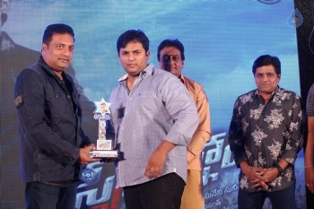 Speedunnodu Platinum Disc Function 3 - 52 of 52