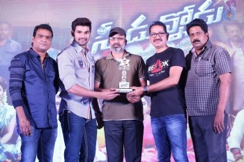 Speedunnodu Platinum Disc Function 4 - 26 of 27