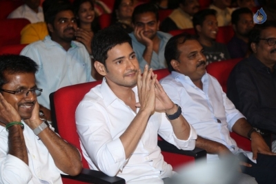 Spyder Movie Pre Release Event 3 - 33 of 56