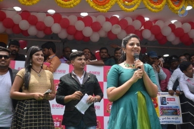 Sreemukhi and Catherine Launches B New Mobile Store - 3 of 13